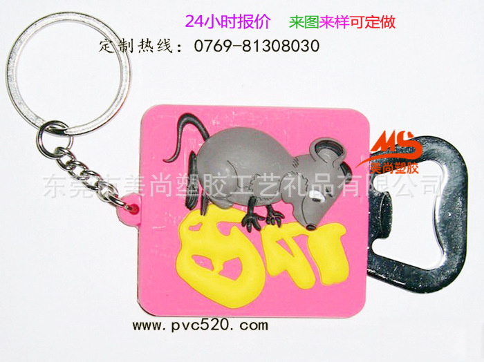 美尚供應各種動物PVC軟膠開瓶器，橡膠老虎PVC開瓶器批發・進口・工廠・代買・代購