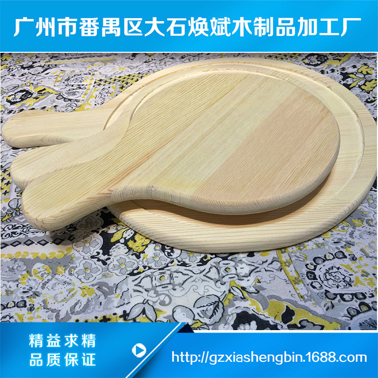 特價供應橡木披薩板 帶手柄披薩板 披薩板定製批發・進口・工廠・代買・代購