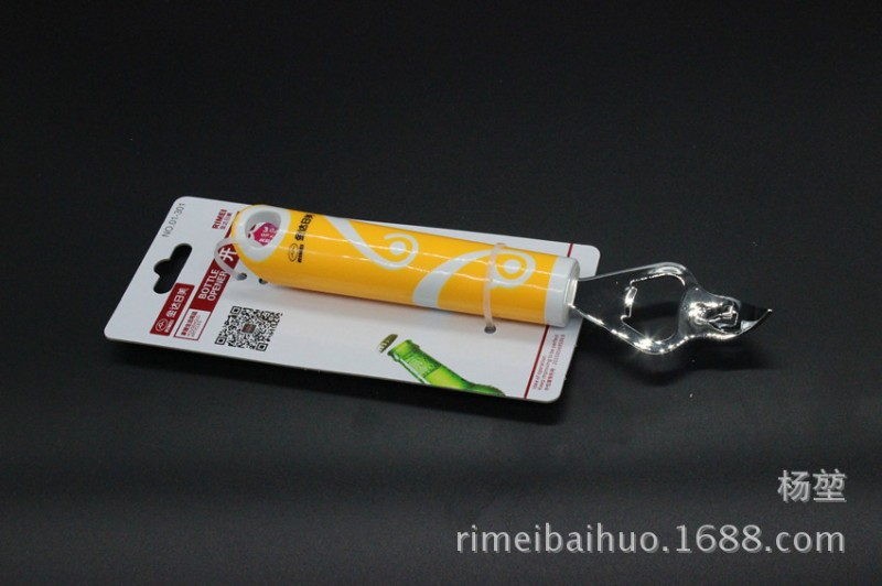日美廠傢現貨批發 啤酒開瓶器 啤酒開 啟子啟瓶器 酒具 01-301工廠,批發,進口,代購