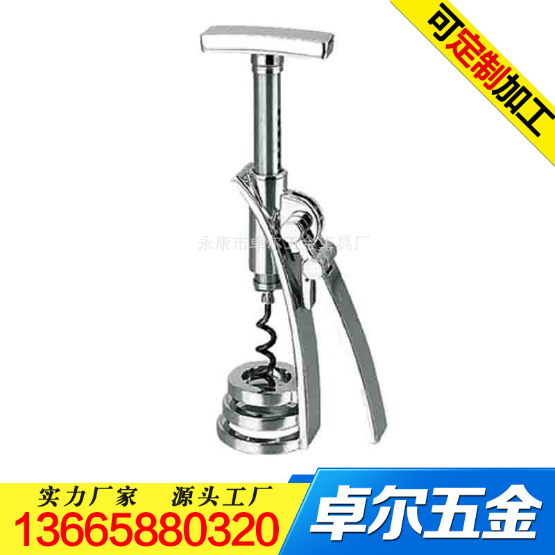 高檔鋅合金開瓶器 紅酒開瓶器 葡萄酒瓶起 啟瓶器 廚房用品 logo工廠,批發,進口,代購