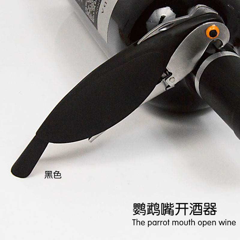 紅酒開瓶器 多功能不銹鋼起酒器 創意鸚鵡開瓶器 海馬刀啟瓶器工廠,批發,進口,代購