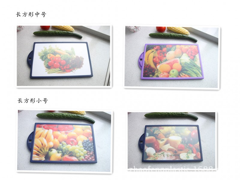 創意韓版長方形菜板抗菌加厚樹脂菜板防滑砧板切菜板案板中號小號工廠,批發,進口,代購