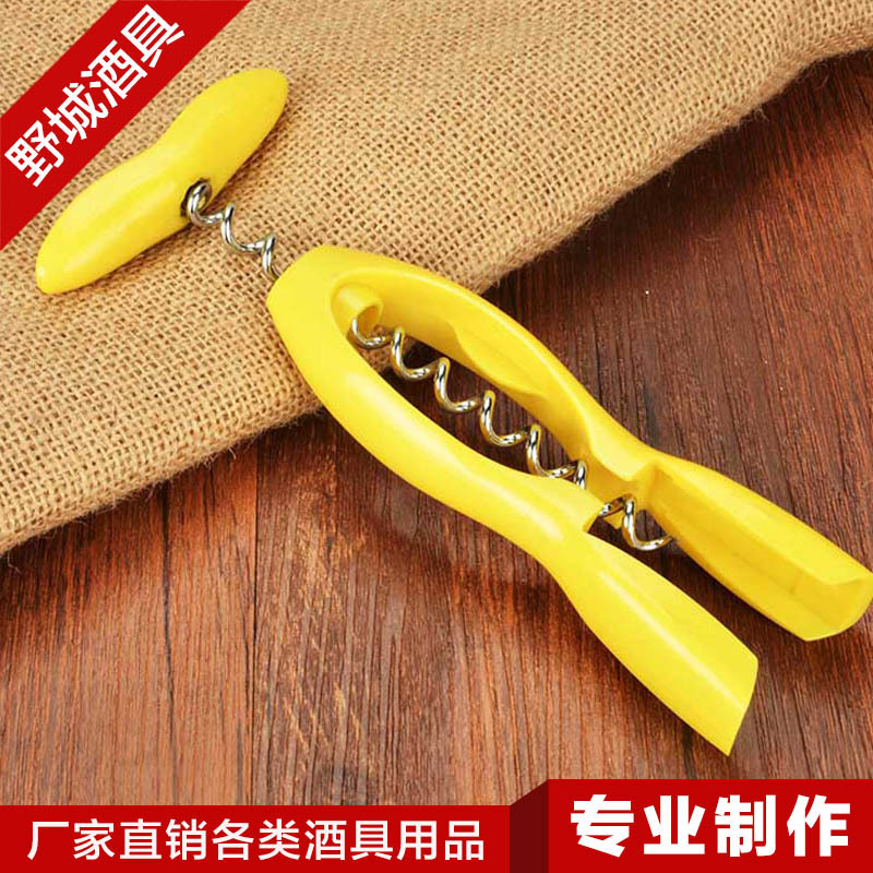 廠傢直銷 小量起批碟形開瓶器 紅酒開瓶器 現貨工廠,批發,進口,代購