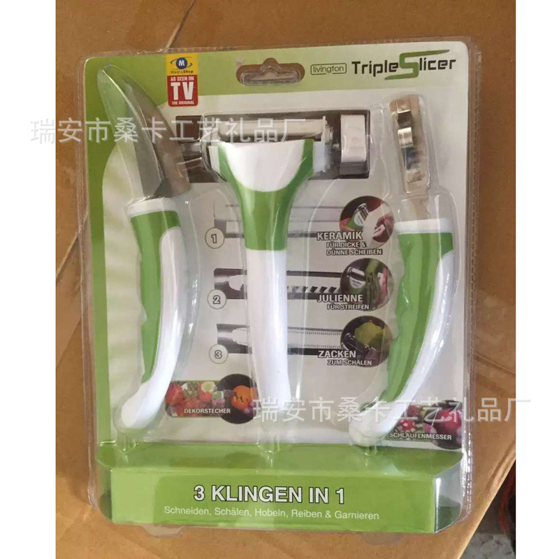 TV熱銷,Tripleslicer廚房三件套刨刀,3 klingen in 1,削皮器刨刀工廠,批發,進口,代購