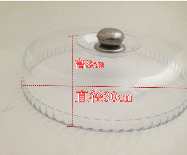 蛋糕盤蓋，食物罩　透明蓋　ＰＳ蓋　廠傢直銷批發・進口・工廠・代買・代購