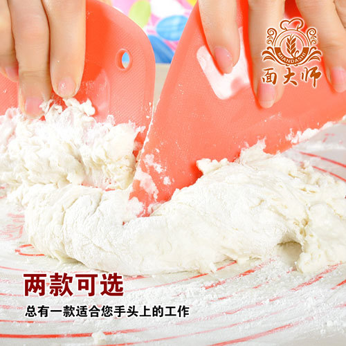 麵大師軟塑浮雕刮麵切麵板 D形工廠,批發,進口,代購