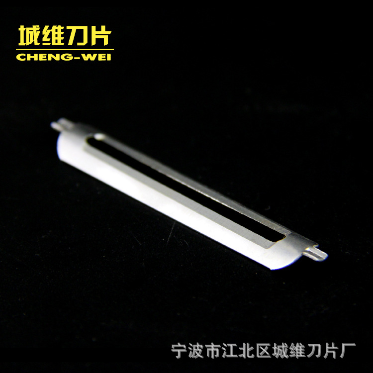 加工定製各類優質異形刀片 多功能蔬菜水果刨皮刨絲工具刀片批發・進口・工廠・代買・代購