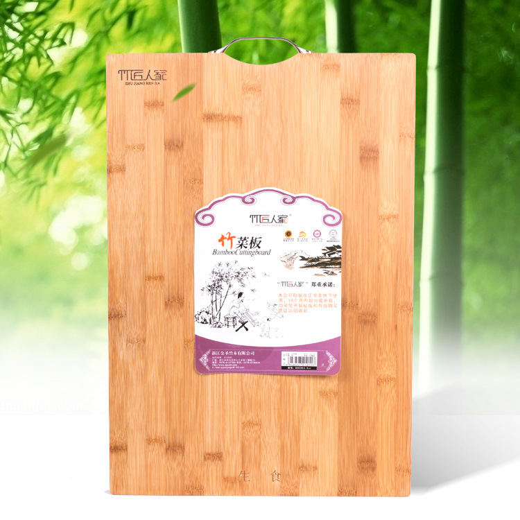 精品熱銷 優質方形竹剁菜板 不易開裂高檔切菜板帶提手菜板定製批發・進口・工廠・代買・代購
