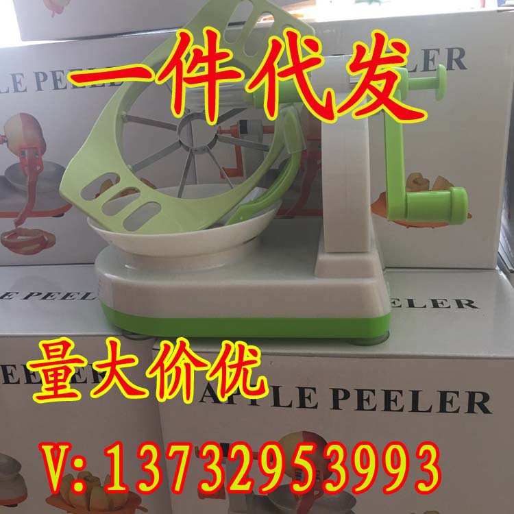 蘋果削皮器切水果神器手動水果削皮器多功能手搖削蘋果機一件代發工廠,批發,進口,代購