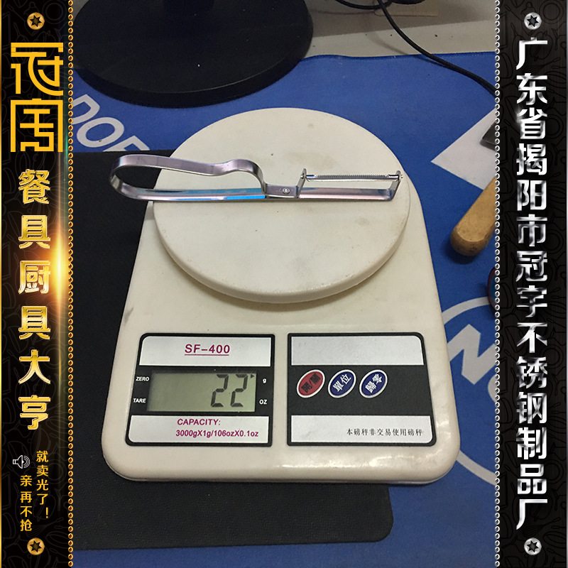 跑江湖帶磁削皮器 帶尖頭不銹鋼削皮器 多用刨刀 水果刨批發・進口・工廠・代買・代購