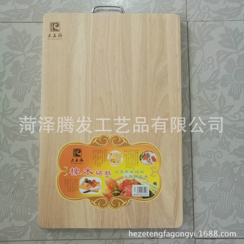橡膠木長方形傢用菜板防滑加厚實木質廚房砧板各種規格實木菜板批發・進口・工廠・代買・代購
