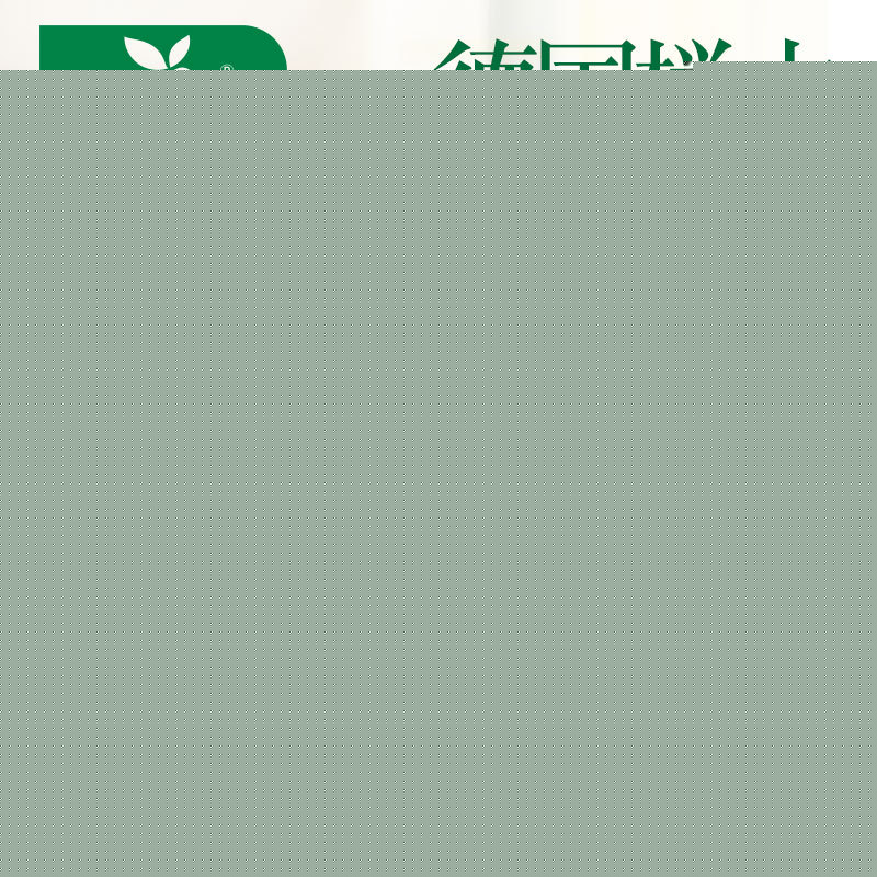 原森太 歐洲廚房櫸木切菜板 長方形防滑加厚實木質抗菌砧板工廠,批發,進口,代購