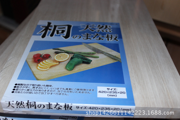 廠傢定製 桐木純天然抗菌實木切菜板廚房用具量大可以定製批發・進口・工廠・代買・代購