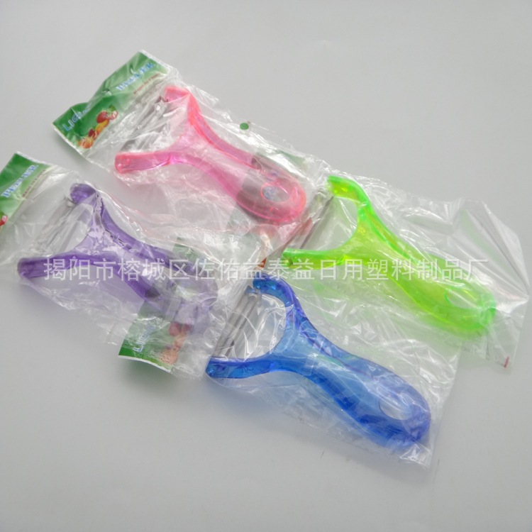 供應不銹鋼塑料削皮刀 傢用削皮器工廠,批發,進口,代購