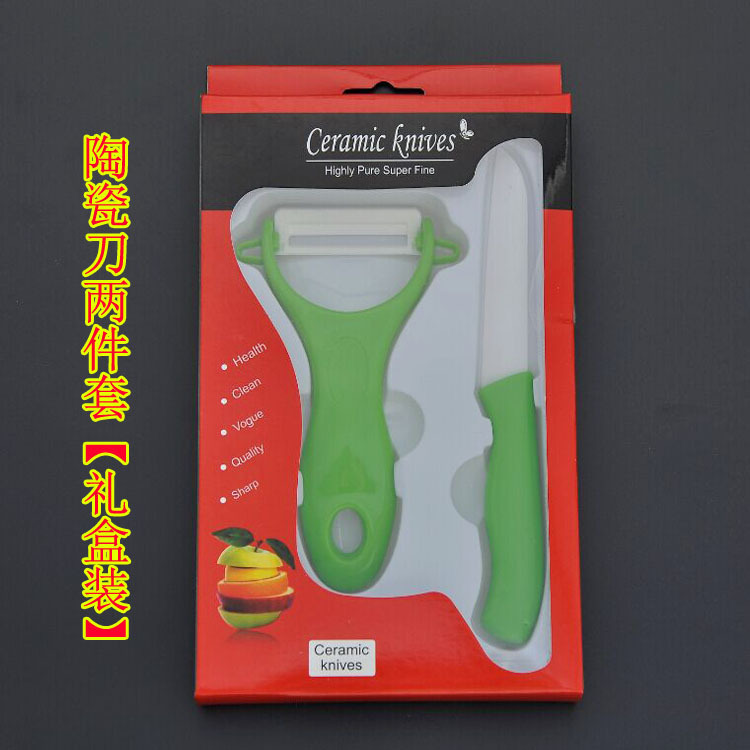 廠傢直銷廚房小工具陶瓷瓜刨陶瓷水果刀兩件套裝瓜果蔬菜削皮器工廠,批發,進口,代購
