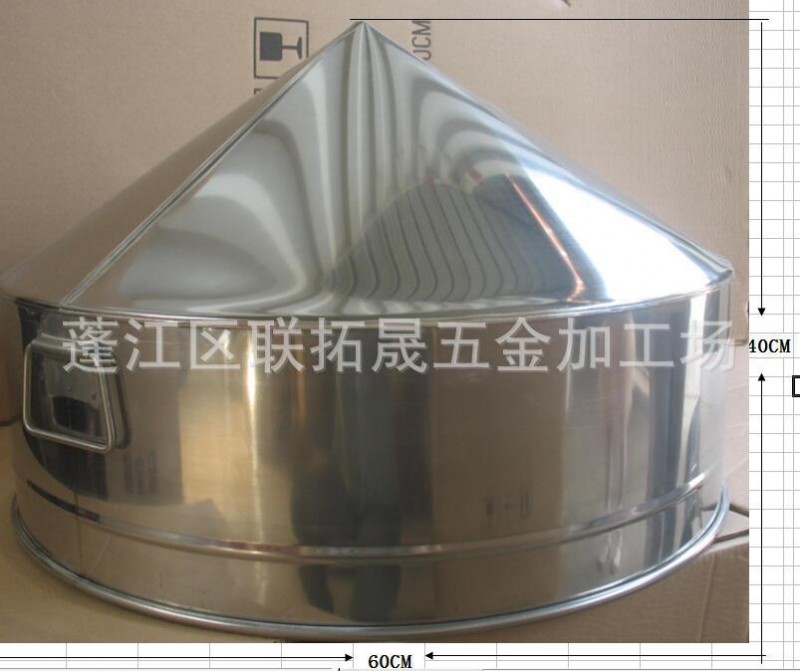 廠傢直銷加厚蒸籠蓋型號直徑60CM*高40CM工廠,批發,進口,代購