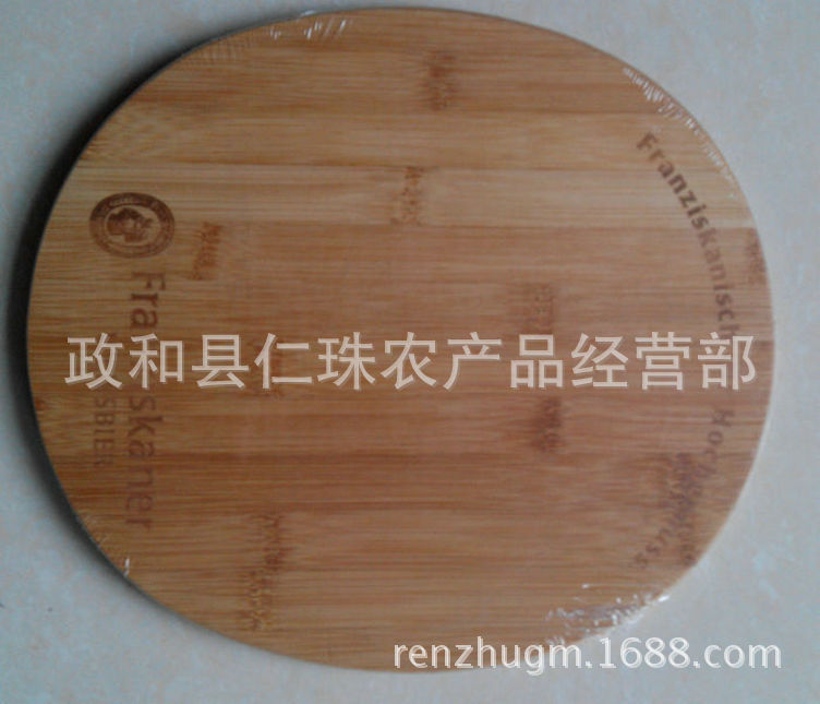 定做各種竹製 分類菜板 砧板 切菜板 套裝 實木 案板 內外貿供應批發・進口・工廠・代買・代購