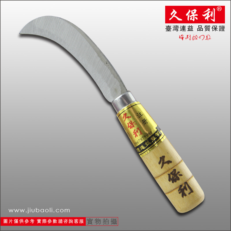 正宗久保利菠蘿刀小號白菜刀 彎刀瓜果水果刀 菠蘿削皮刀廠傢直供工廠,批發,進口,代購