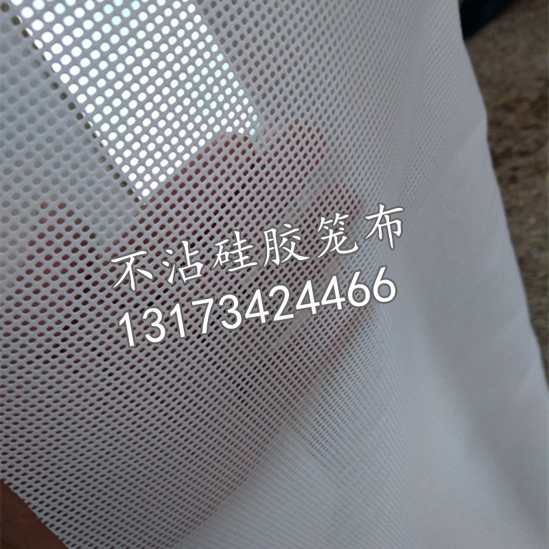 供應河北蒸饅頭矽膠籠佈  食品級不沾小籠蒸包矽膠墊  饅頭蒸箱工廠,批發,進口,代購