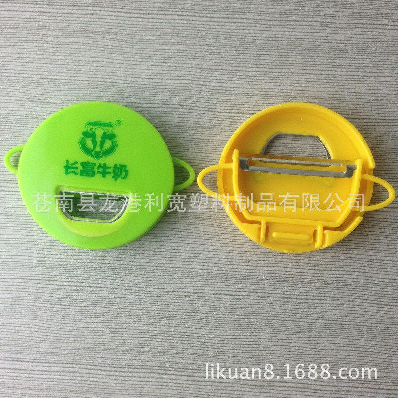 定製卡通折疊不銹鋼削皮器 多功能開瓶器 笑臉削皮刀  廚房用品工廠,批發,進口,代購
