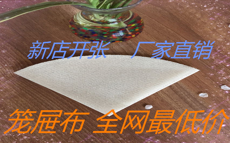 大力促銷 蒸籠佈36*36【上漿】工廠,批發,進口,代購