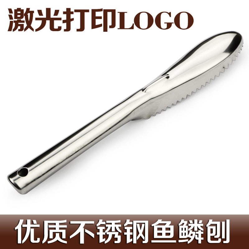 不銹鋼魚鱗刨 多功能魚鱗刮 廚房工具 魚刨刀刮刀工廠批發工廠,批發,進口,代購