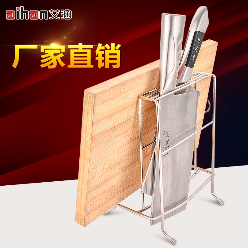 廚房置物架不銹鋼多功能刀架 不銹鋼廚具廚房用品 砧板架子批發工廠,批發,進口,代購