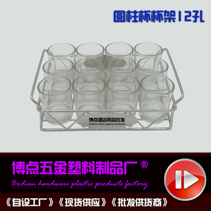 不銹鋼杯架 條框杯架 四方孔杯架 圓柱酒杯架 酒吧KTV專用工廠,批發,進口,代購