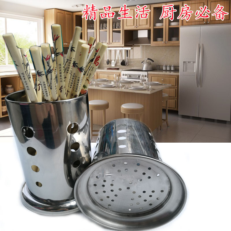 帶底座不銹鋼圓孔筷子筒 筷籠 廚房小工具 江湖地攤火爆熱銷新品工廠,批發,進口,代購