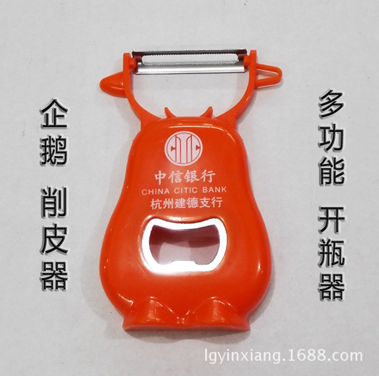 創意企鵝削皮器多功能開瓶器帶冰箱貼可印logo廣告促銷品廠傢直銷工廠,批發,進口,代購