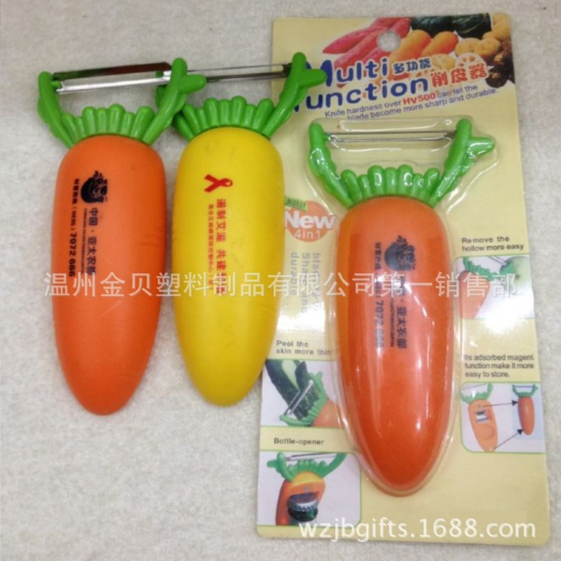 削皮器  削皮刨  多功能削皮器批發・進口・工廠・代買・代購