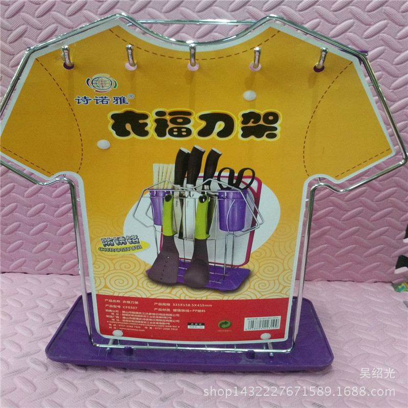 廚房不銹鋼刀架筷子筒多功能廚房置物架瀝水組合刀架批發工廠,批發,進口,代購
