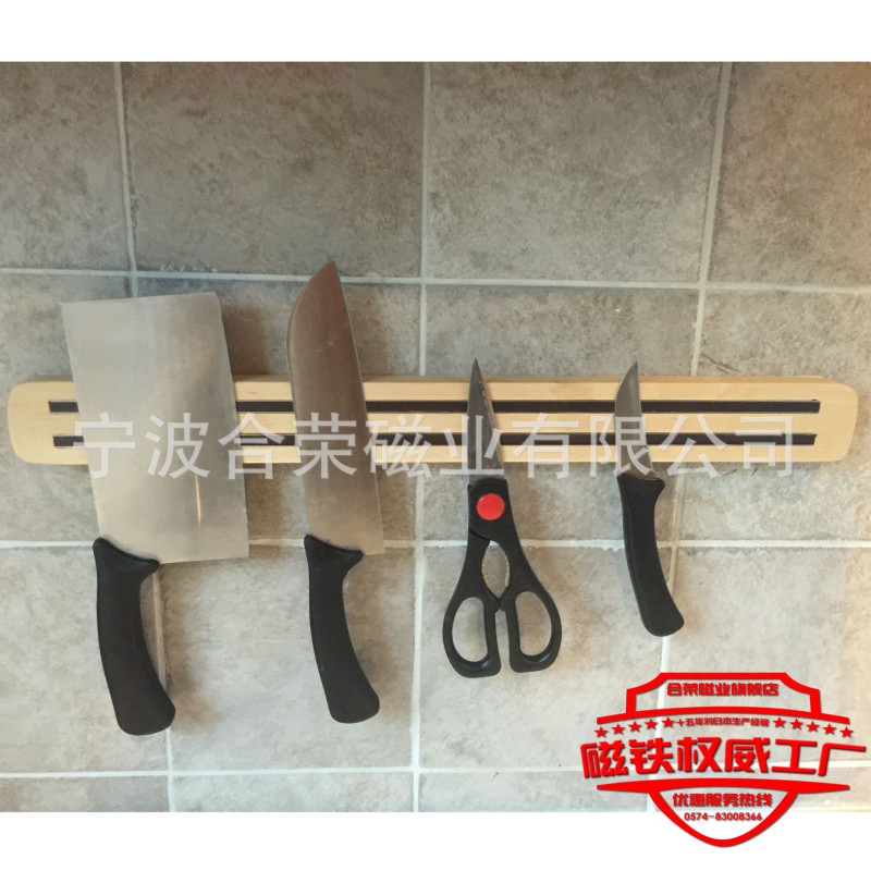熱銷木質磁性刀架廚房收納掛架磁鐵刀架自黏磁性工具架批發・進口・工廠・代買・代購
