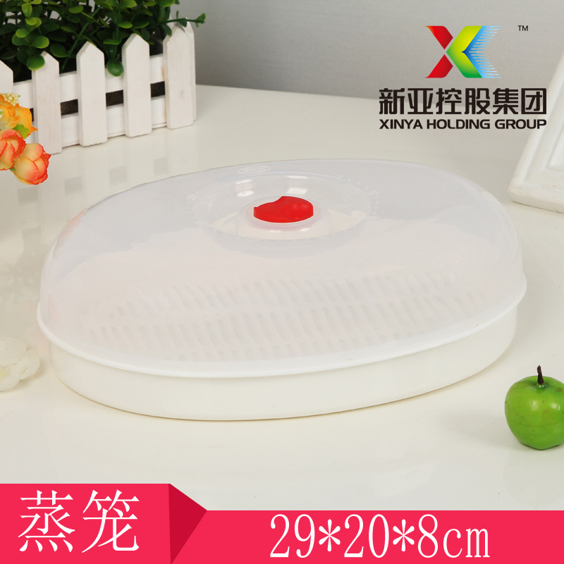 加厚橢圓形微波爐蒸籠 塑料蒸籠 雙層塑料pp蒸籠 微波爐蒸鍋批發・進口・工廠・代買・代購