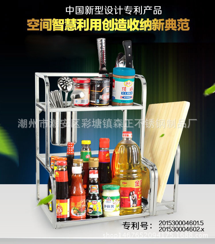 廠傢直銷 廚房不銹鋼置物架收納架調料刀架壁掛落地廚具用品工廠,批發,進口,代購