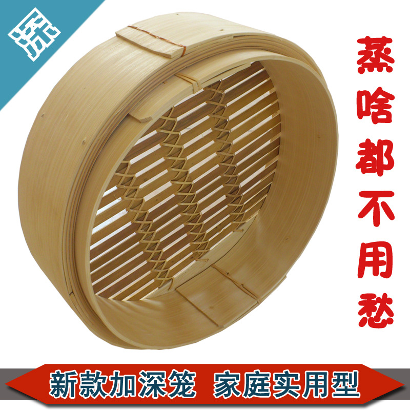 鄉韻竹蒸籠 加深加高全竹蒸籠屜23CM  大包子饅頭廚房用品蒸籠批發・進口・工廠・代買・代購