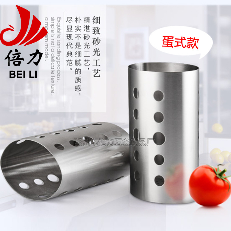 廠傢直銷不銹鋼廚房筷子筒 筷子收納 筷子桶廚房廚具置物架瀝水工廠,批發,進口,代購