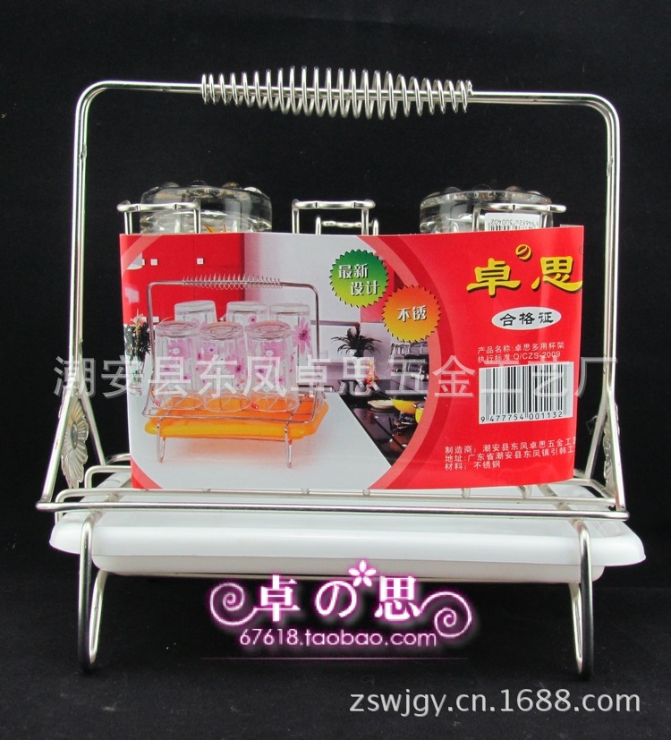 六頭圓形杯架 瀝水杯架 置物架 茶杯架工廠,批發,進口,代購