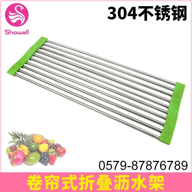 廚房創意不銹鋼可折疊置物瀝水架 多功能餐具收納瀝水架批發工廠,批發,進口,代購