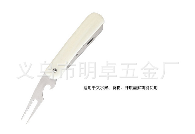 陽江十八子作刀具帶叉子水果刀多功能削皮刀多用果刀切果器UK-01工廠,批發,進口,代購