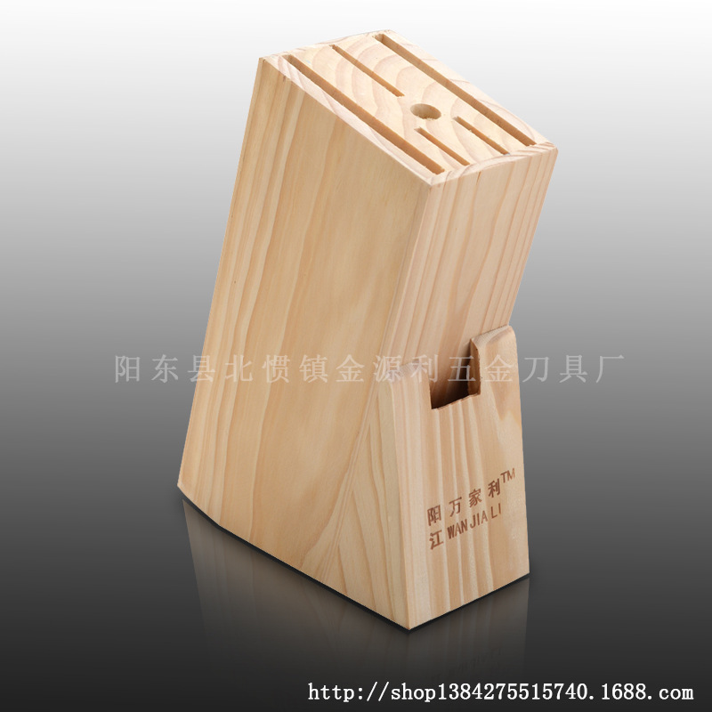 刀座 松木座 陽江刀具八件套裝 廚房用品批發工廠,批發,進口,代購