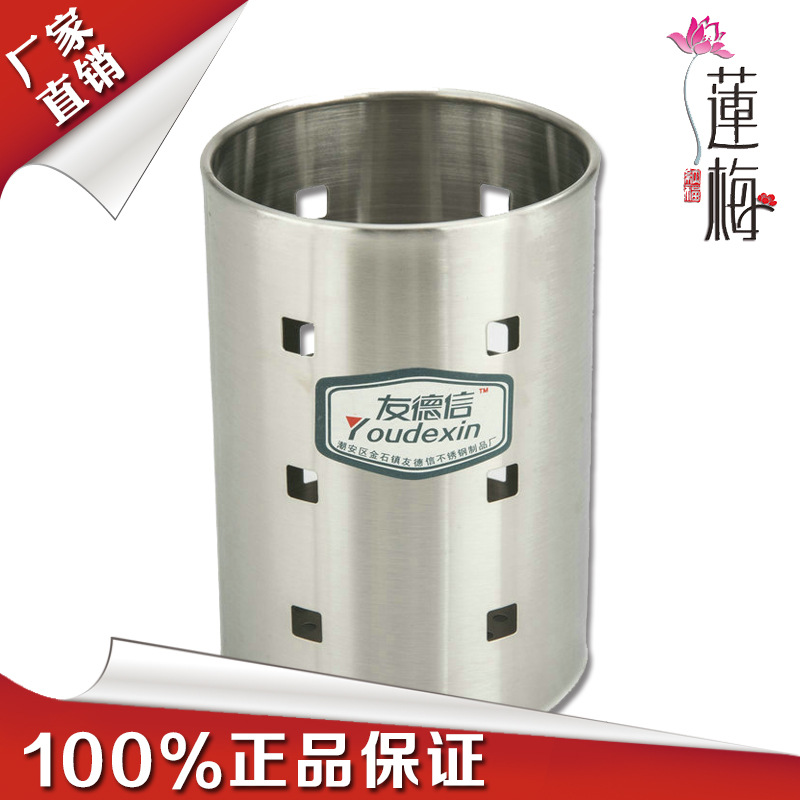 廠傢直銷 不銹鋼筷子筒 筷籠 不銹鋼廚具 圓孔筷子筒工廠,批發,進口,代購