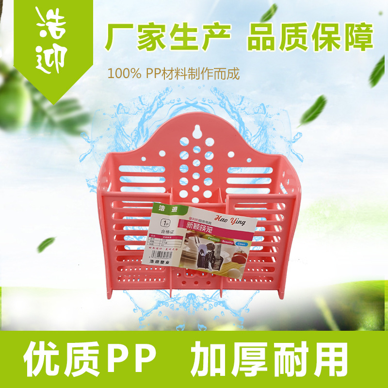 廠傢直銷 塑料筷籠 加厚筷子筒 促銷禮品2元熱賣 耐用筷子盒工廠,批發,進口,代購