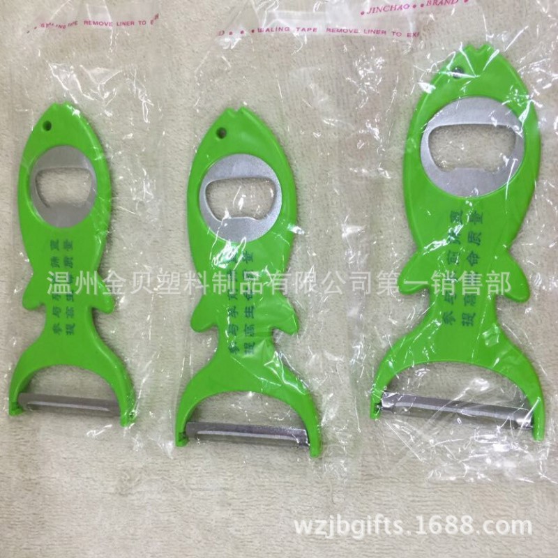 削皮器  削皮刨  多功能削皮器批發・進口・工廠・代買・代購