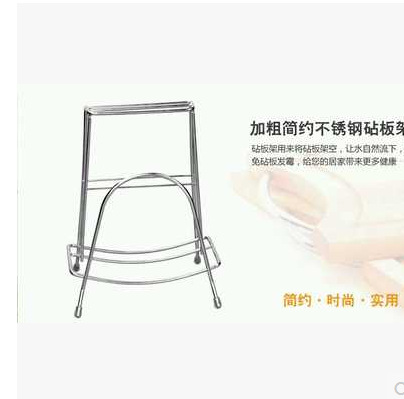 2016廠價 不銹鋼瀝水架案板架砧板架 菜板架加厚砧架工廠,批發,進口,代購