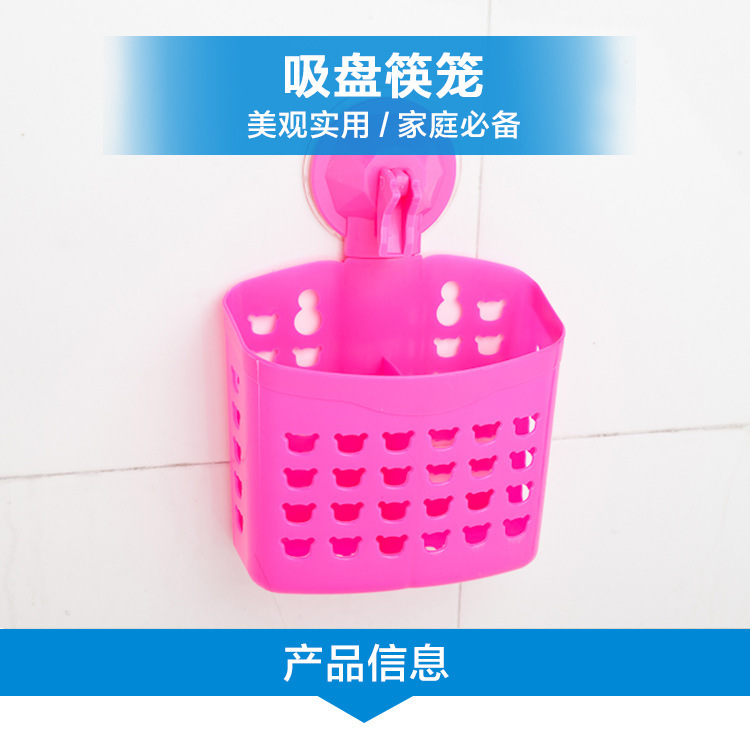 超強吸盤筷子籠 吸盤筷子筒 吸盤筷籠 廠傢直銷工廠,批發,進口,代購