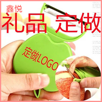 廠傢批發折疊水果削皮器 彩色創意水果刨 蘋果型果蔬削皮器批發・進口・工廠・代買・代購