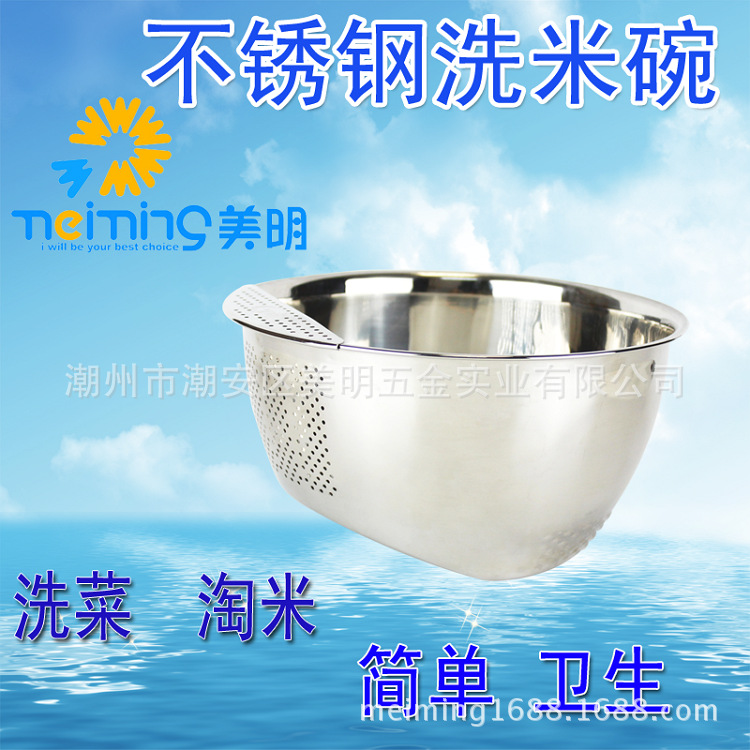 【廠傢直銷】高檔不銹鋼加厚米篩漏盆斜式瀝水盆洗米洗菜盆多用盆工廠,批發,進口,代購