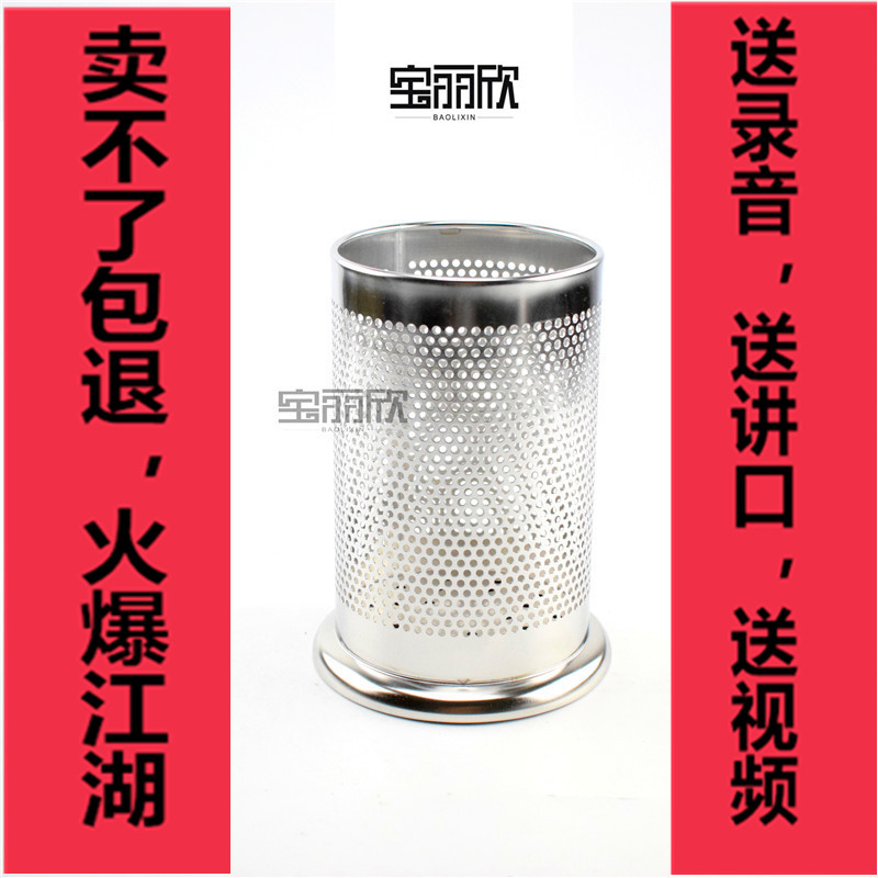 不銹鋼筷子筒 跑江湖新產品 密孔籠 擺地攤暴利 江湖地攤 包退換工廠,批發,進口,代購