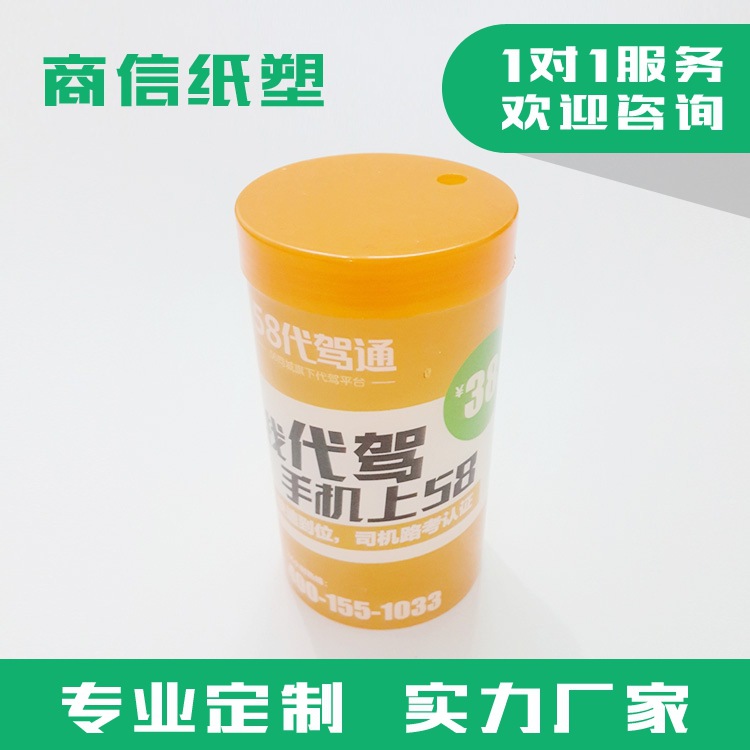 廠傢供應 牙簽盒 廣告牙簽筒 創意牙簽盒 塑料牙簽筒 牙簽盒定做工廠,批發,進口,代購